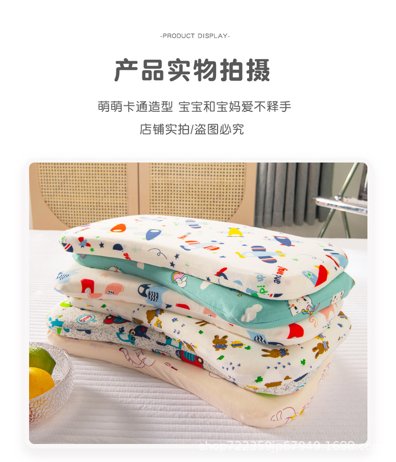宝宝记忆枕2_05.jpg