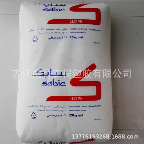 LLDPE / M200024  /M500026 / 218NJ 沙特sabic