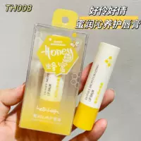 Haoling Haoqian Honey Увлажняющий бальзам для губ Sweet Lip Освежающая увлажняющая медовая эссенция Интенсивное увлажнение TH008