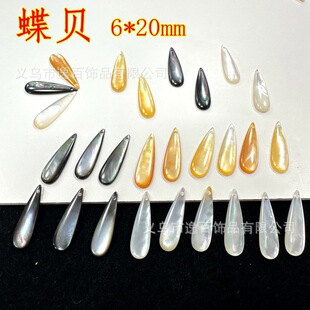��Ʒ���N��ؐˮ�ΰ׺��S6*20mm�ֹ���̰l���^�diy�Ʒ���