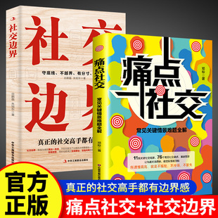 ʹ�c�罻 �罻߅���龰�y�}ȫ��׌���ͨ��Ԓ�罻��������������