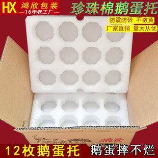 �V�ݰ��12ö�Z�����b��epe��������ĭ�����������u���п��f���b