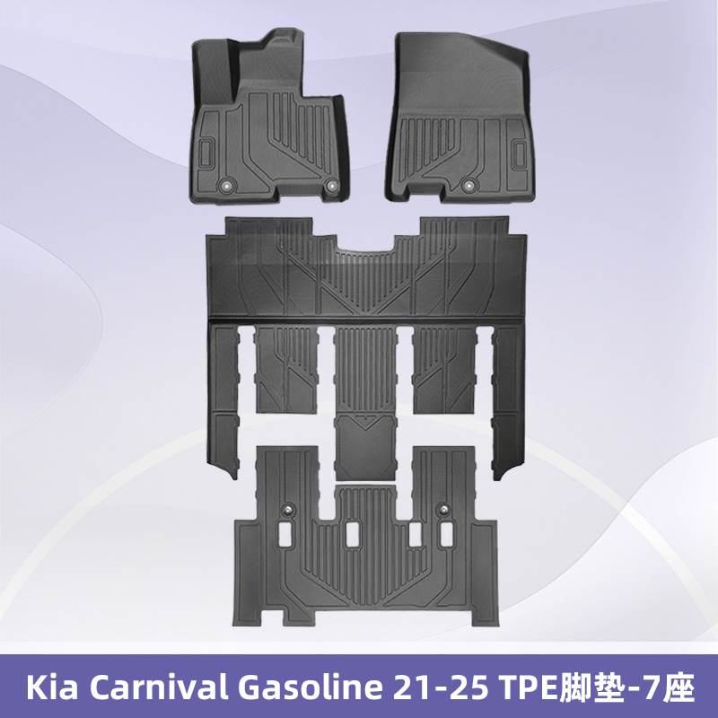 Aplicable a 24 tipos de Corea del Sur, Corea del Sur, Kia Carnival siete asientos 3D todo el tiempo material TPE en el extranjero almohadillas de pie de automóviles