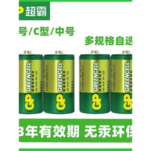 GP2̖늳1.5V̼14g̖CMѩlr14늳4