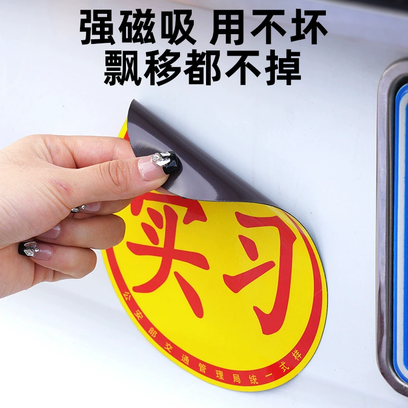 Retroreflective sticker, wholesale