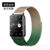 HW-Retro Gold Gradient Green-Milan Magnet
