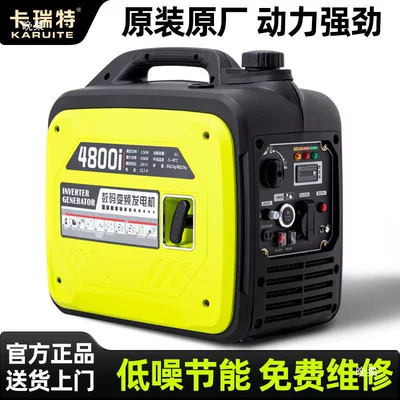 Portable 4Kw New Energy – Avtomobil generatorları