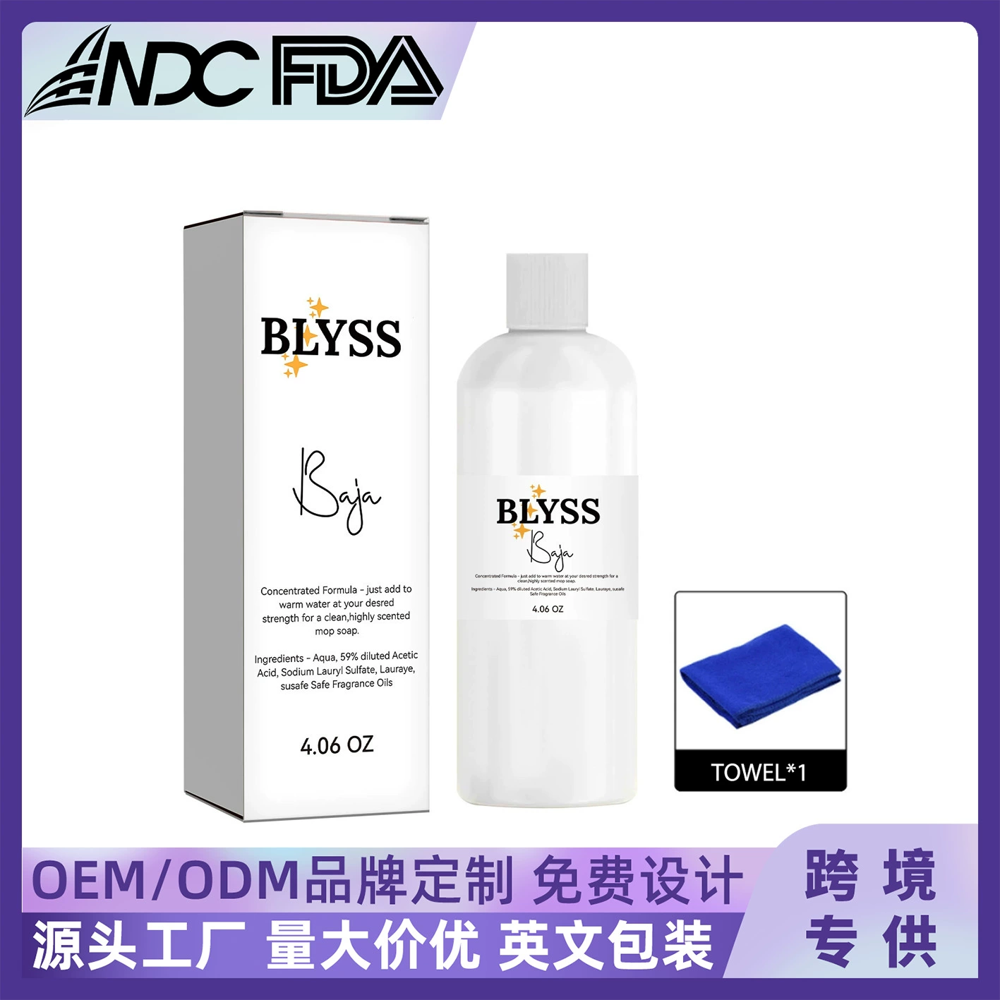 Трансграничные нестандартное средство для чистки полов Очистка грязи полировка осветляет уход за полом Плитка Чистящая жидкость 120ml