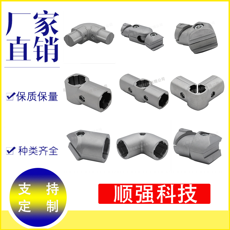 厂家长期销售 快速接头连接件 铝合金精益管接头
