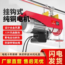 ΢��늄Ӻ��J220V����С�͵��C1/0.5����P�����C�g�P�������ؙC