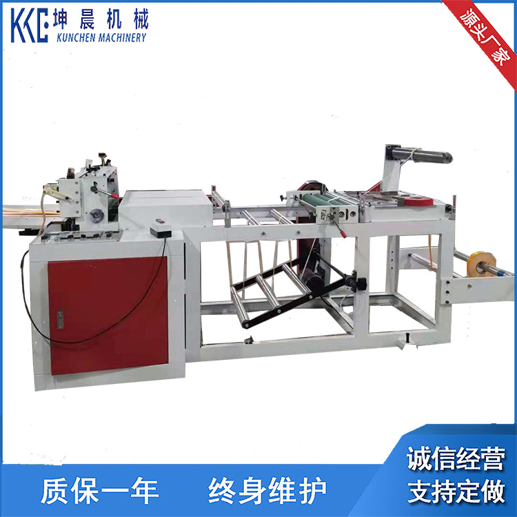 厂家直供电脑横切机卷筒切片机卷筒纸 膜横切机