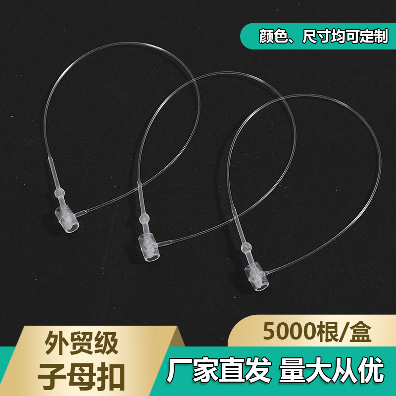 Label hand-piercing needle tag line 5 inch round non-exposed clothes tag lanyard hand-piercing needle plastic buckle rubber needle