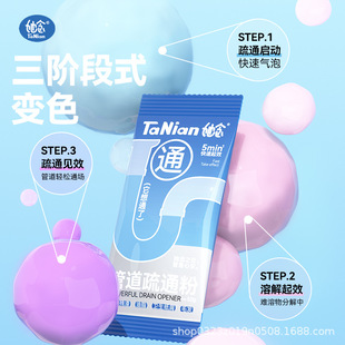 �RͰ�������ٶ�Ч�ܵ���ͨ���ݷ۳���ζ�����ܽ������ˮ����ͨ��