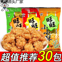 ����СС��18g���k���҃�ͯ��ʳƷ�u�׻����e׷�������ʳ���l