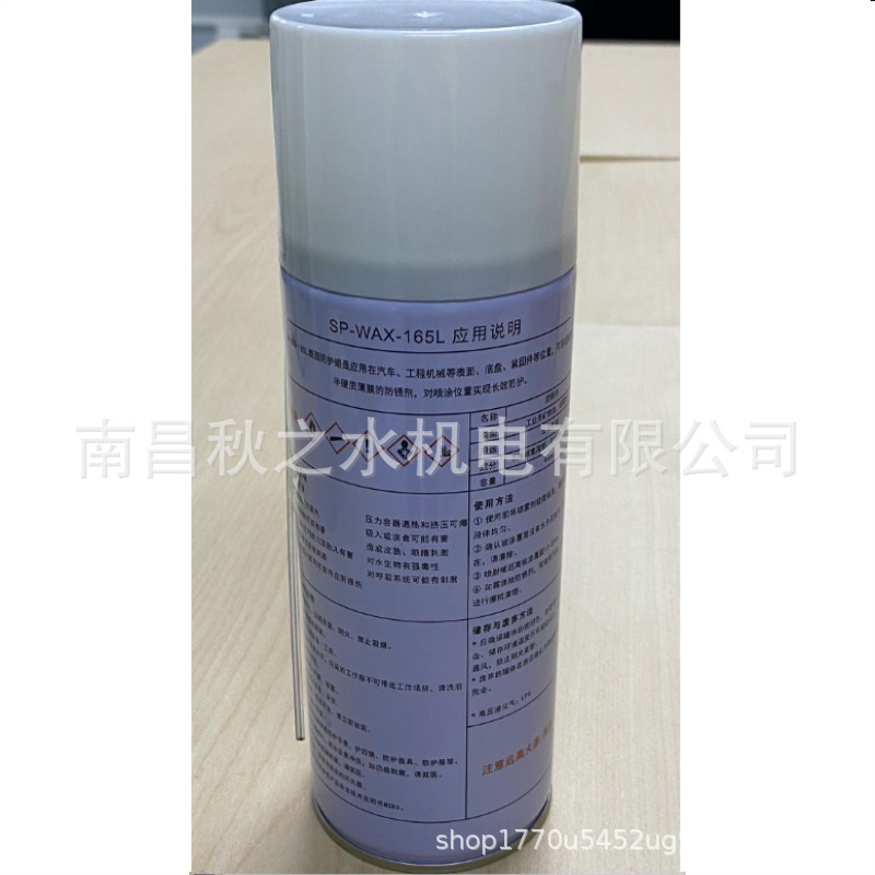 2345截图20250916172136