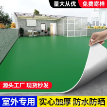 绿色地板革加厚耐磨pvc塑胶地板铺垫户室外院子防水防晒地胶垫子
