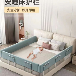 Bed Guardrail, Bedside Safety, Fall Protection, Baby Bed Soft Bag Protection, Multi-Faceted Anti-Fall Universal Bed Fence