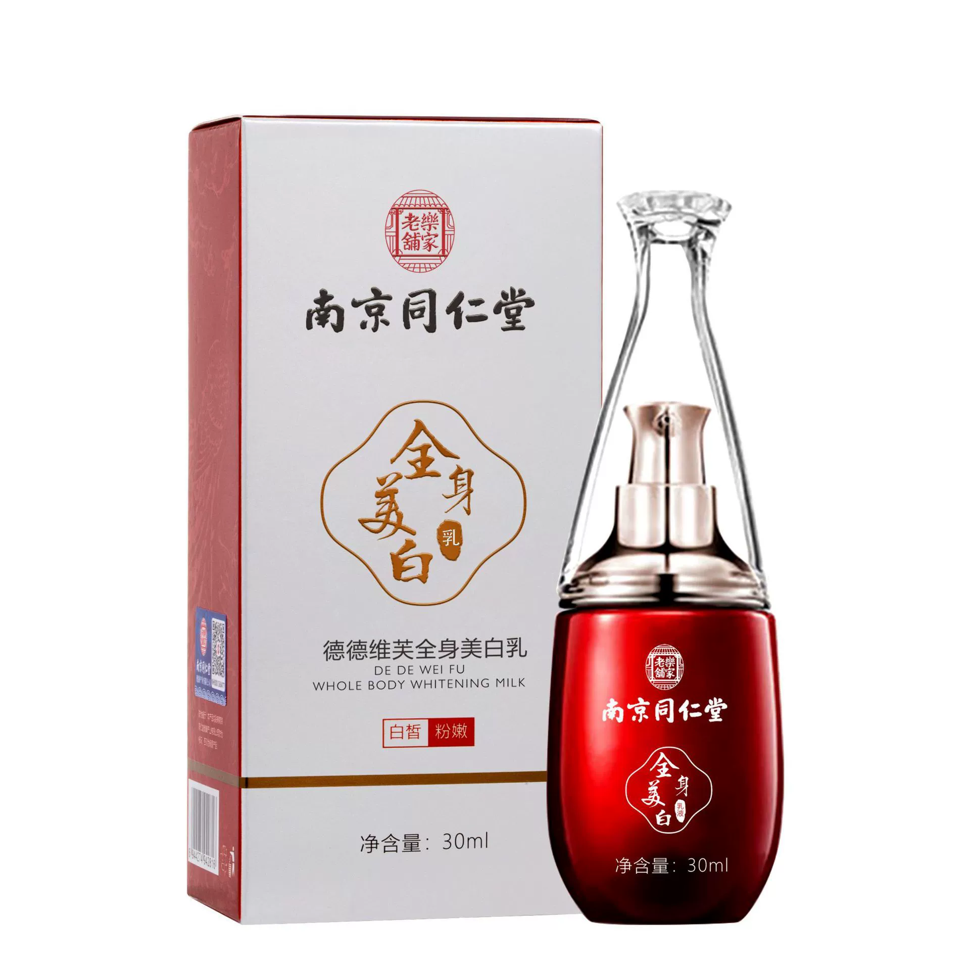 Нанкин Tongrentang Deviff отбеленное молоко для всего тела улучшает кожу меланин растительный экстракт спот оптом