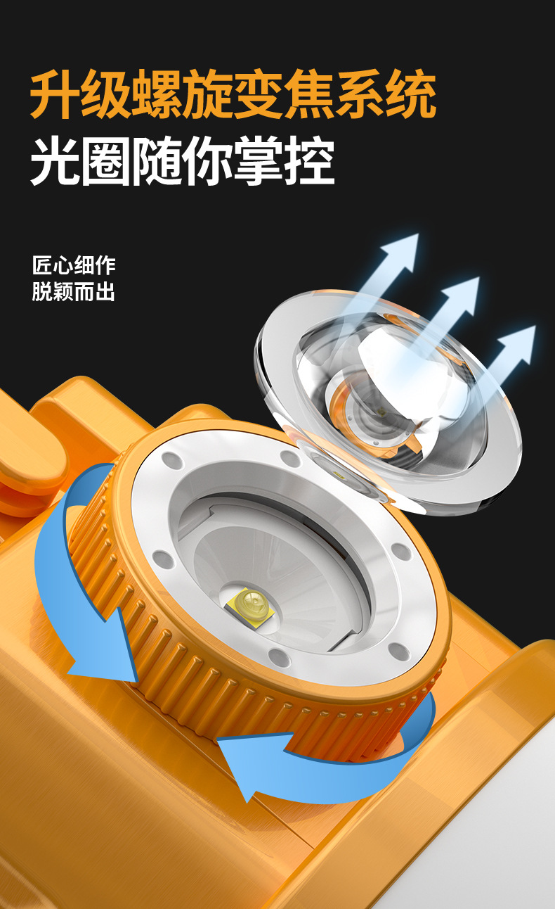 C50露营灯(2025.3月修改)_05