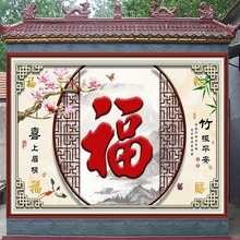 ˮɹӰǽװλǽֽڻǽӭǽճ