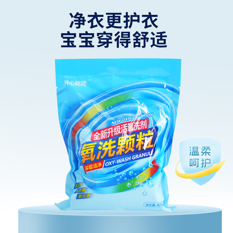 Oxiclean Gentle 400g Active Oxygen Cleaning Granules Stain Remover and Bacteria Killer Powerful Kitchen Heavy Duty Laundry Detergent