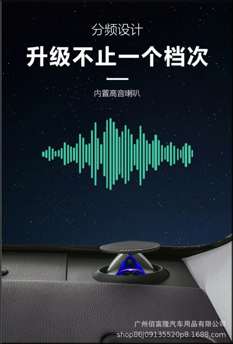 Toyota Lift-Up Tweeter Speakers Suitable for Highlander, Camry, Prado, Wildlander, Levin, and Yaris for Modified Ambient Lighting