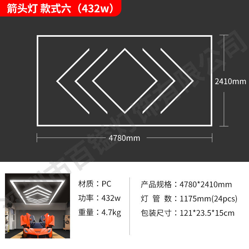 벌집 조명 [핫 스타일 6]