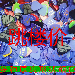 ������Ƭِ�贰�ƬABS��Ƭ0.460.80. 0.85  0.96  1.0   1.2��Ƭ