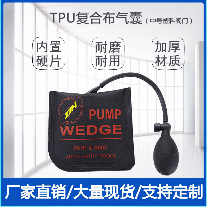 Thick cloth model medium+plastic valve