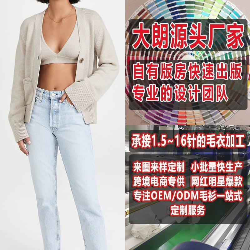 Повседневный женский бюстгальтер в европейском и американском стиле, обработанный и изготовленный на заказ на фабрике Dalang Woolen Factory, вязаный свитер, смотрите рисунок для узора и логотипа.