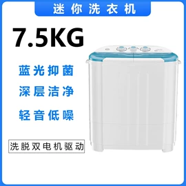 暖风机取暖器;洗衣机;空调扇