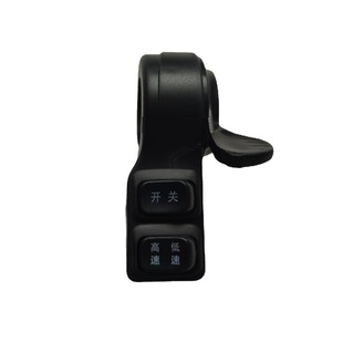No Display 23 thumb switch + high and low speed electric car handle electric car accessories speed control handle throttle