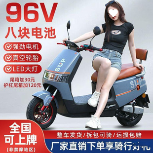 W2024¿늄܇96Vƿ܇72v݆ƽ늄Ħ܇p