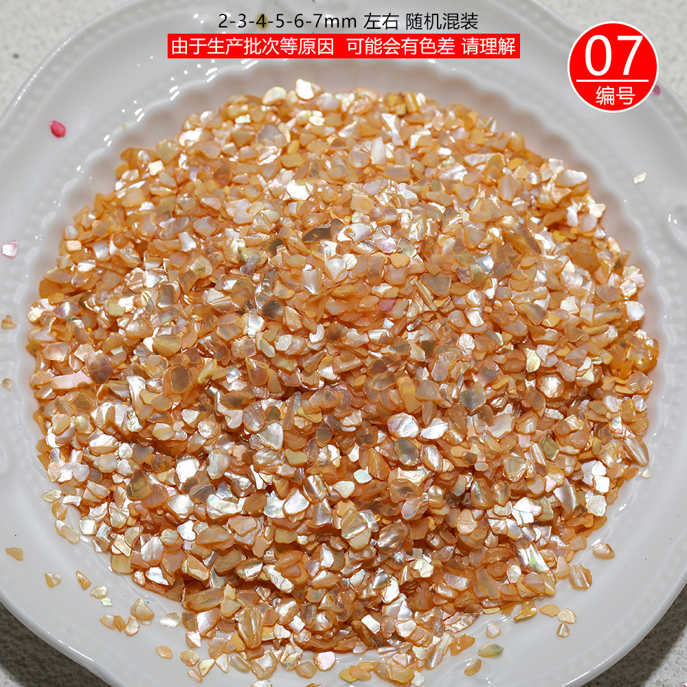 3-5mm natural parquet shell mixed sheet pearl lacquer nail art decoration hairpin lacquer inlay DIY material