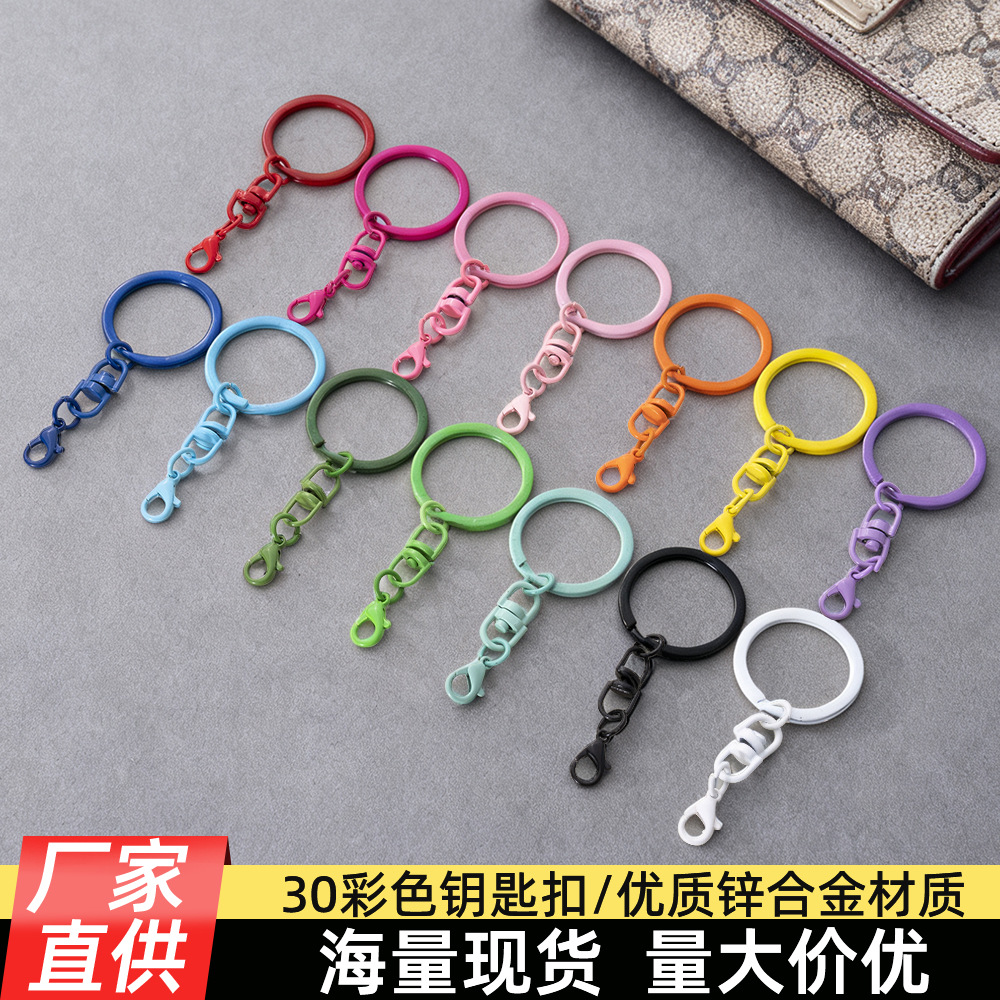 铁质彩色烤漆钥匙圈环挂8字转龙虾扣糖果色创意DIY饰品配件钥匙扣