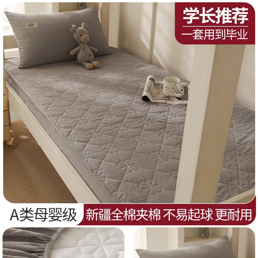 Sombrilla de cama de algodón para dormitorio de estudiantes pieza individual 1 metro 2 1,2 sábana para personas dormitorio 0,8 cama 9 juego de tres piezas 3
