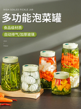 �����ݲˉ��Ӽ���ʳƷ���ܷ���ݲ˹����̲���ˌ������������uƿ