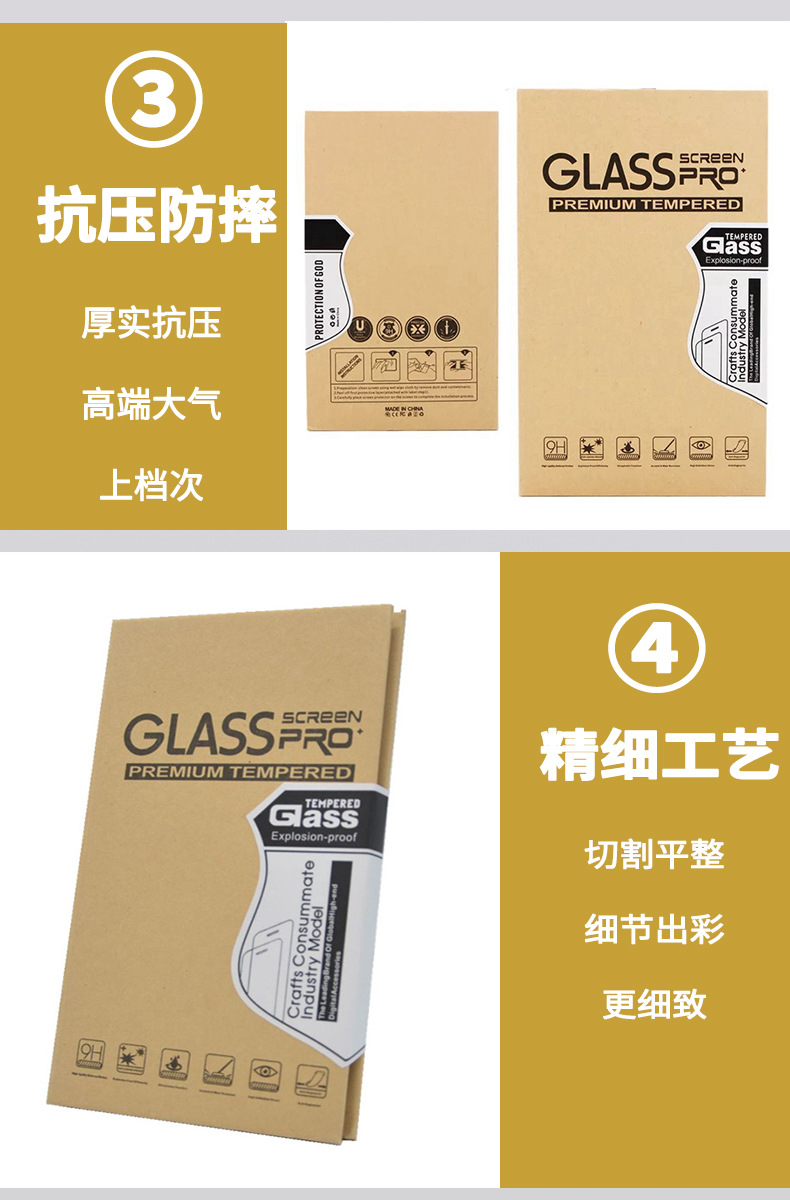 平板牛皮纸详情05.jpg