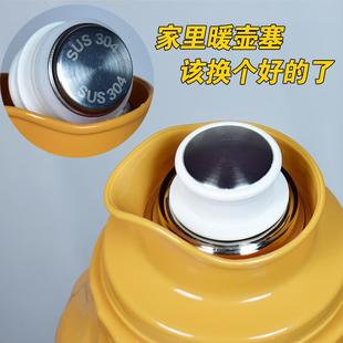 Hot Water Bottle Stopper, Thermos Stopper, Household Boiling Water Bottle Tea Cover, Plastic Silicone Stopper, Thermos Kettle, Stainless Steel Stopper