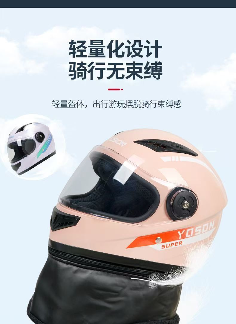 Foreign Trade Electric Vehicle Helmet Men's All-Season Universal Battery Motorcycle Helmet Women's Winter Warm Cycling Full-Face Helmet
