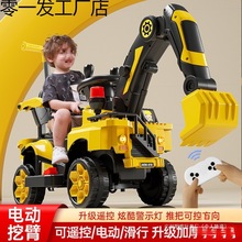 儿童电动挖掘机工程车男孩玩具车挖土机可坐可骑钩机超大挖机勾机