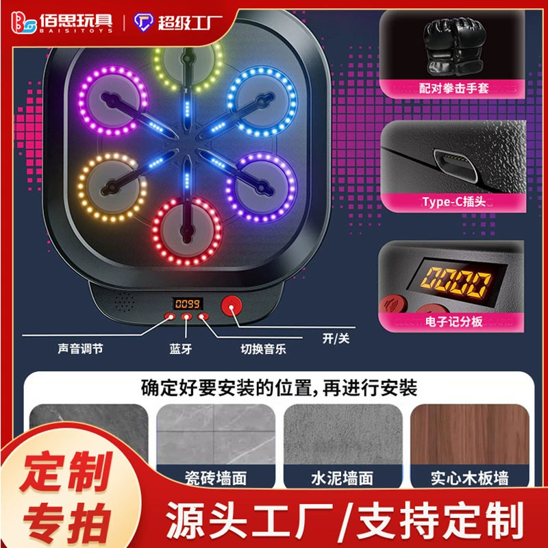 Интерактивная музыкальная игрушка-бокс для мальчиков, на заказ, Bluetooth, для детей и родителей, научно-техническая, подарок на день рождения