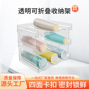 Plastic Transparent Red Wine Rack Foldable Red Wine Rack Storage Box Extensible Water Cup Holder Adjustable Kitchen Storage