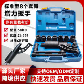 大力王省力扳手轮胎拆装增力器大货车拆卸胎维修工具减速套筒螺丝
