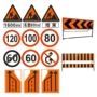 湖南养护反光公路牌