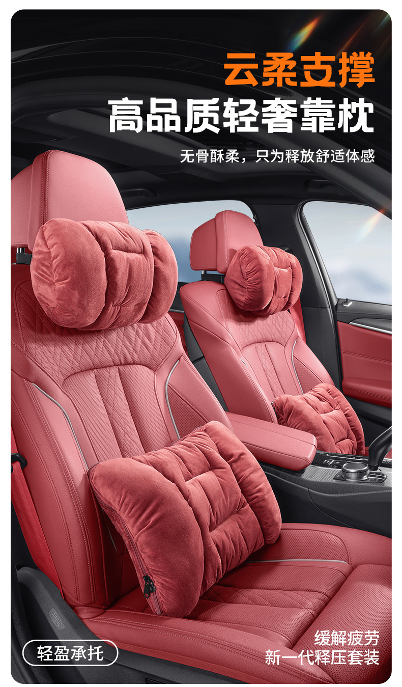 Car Headrest Autumn and Winter Style High-End Plush Car Lumbar Pillow Quilt Comfortable and Warm Car Neck Pillow