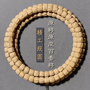 �������ذ�����108ֱ��혼y���ܰ����ѷ�����Ů���S�l؛������