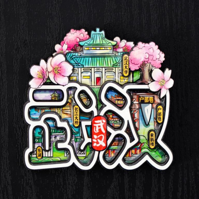 都市テキスト冷蔵庫マグネット西安洛陽クリエイティブ旅行お土産国家トレンド文化創造磁気冷蔵庫マグネット卸売|undefined