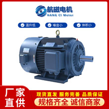 现货直供11-45kW航磁低速变频电机HTYPG系列调速同步高效节能