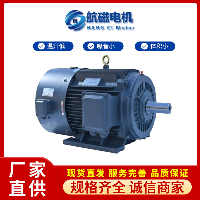 现货直供11-45kW航磁低速变频电机HTYPG系列调速同步高效节能